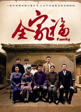 福利姬 筒隐tongyin 顶级一线天 定制14分钟紫薇视频【69P/1V/439MB】